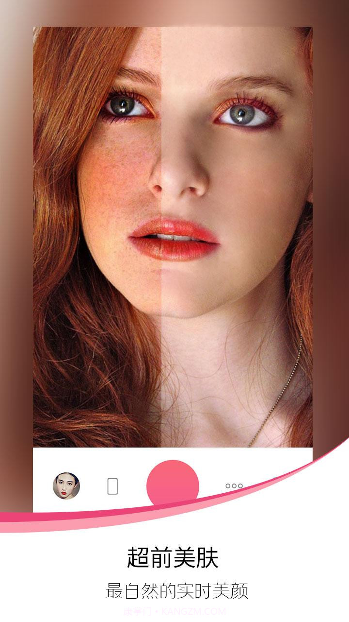 爱自拍截图2 爱自拍截图2
