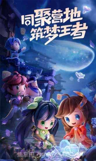 王者营地隐藏福利截图1 王者营地隐藏福利截图1