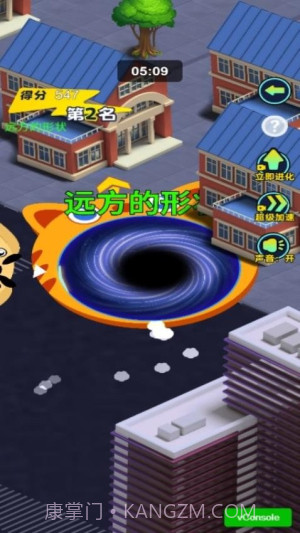 黑洞城市吞噬免广告版截图1 黑洞城市吞噬免广告版截图1