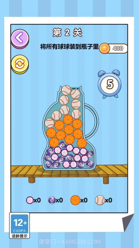 连线挑战专家先行服截图3