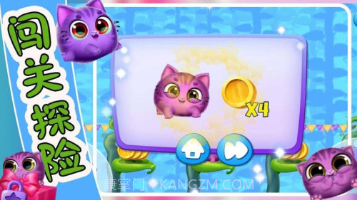 萌宠饲养小屋移植版截图4 萌宠饲养小屋移植版截图4