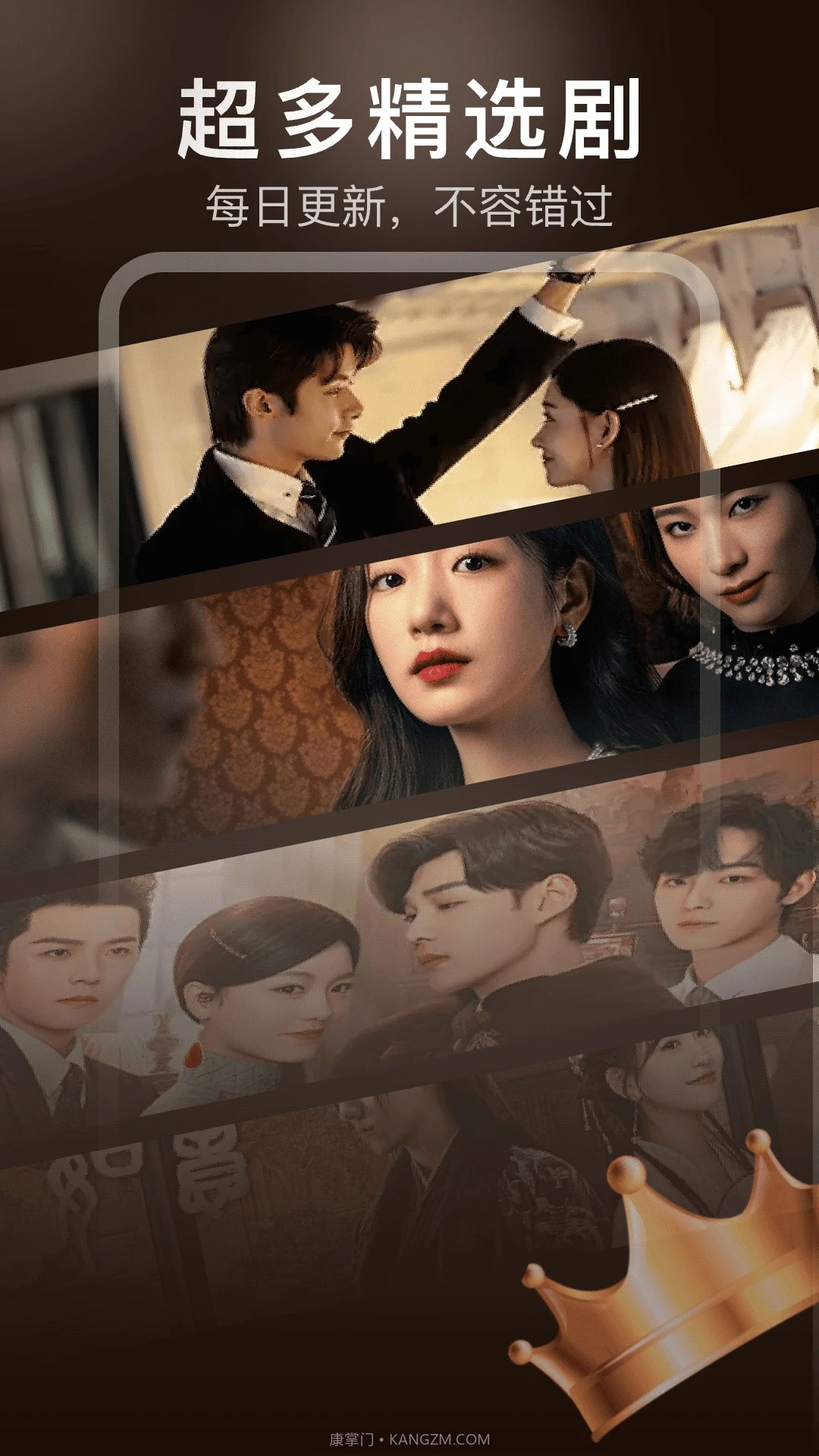 红薯免费短剧安卓正版截图2