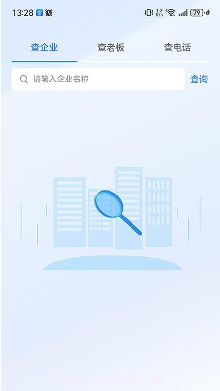 三维快商无会员截图3 三维快商无会员截图3