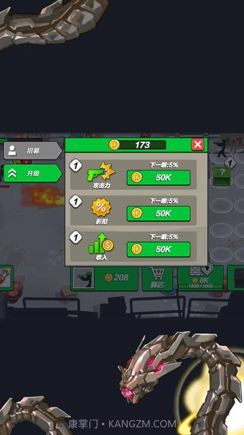 疯狂对战模拟器官方版截图3 疯狂对战模拟器官方版截图3