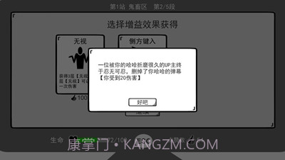 无情的哈哈机器截图3