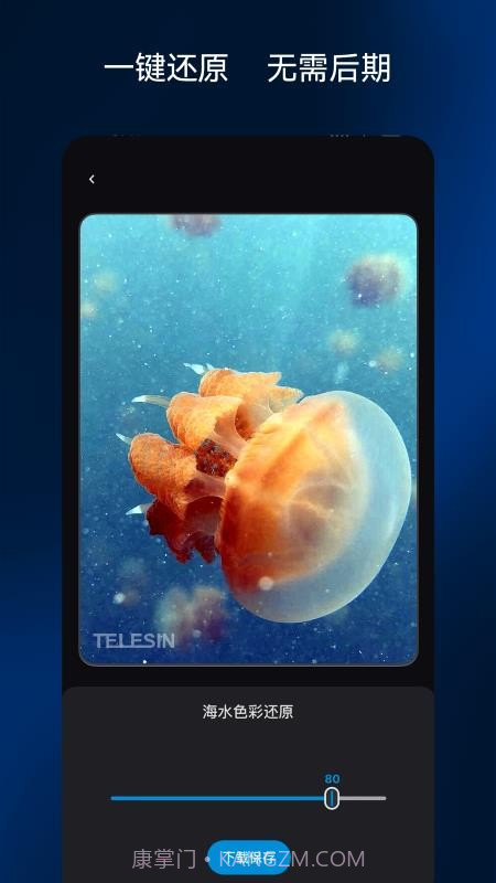 彩焦相机官方版截图4 彩焦相机官方版截图4