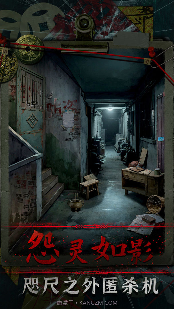 妻怨修改版截图1 妻怨修改版截图1