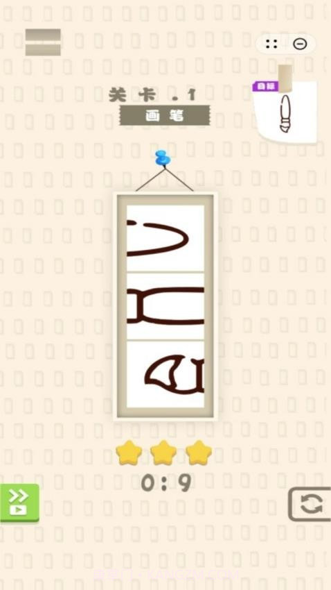 脑洞旋风先行服截图1 脑洞旋风先行服截图1