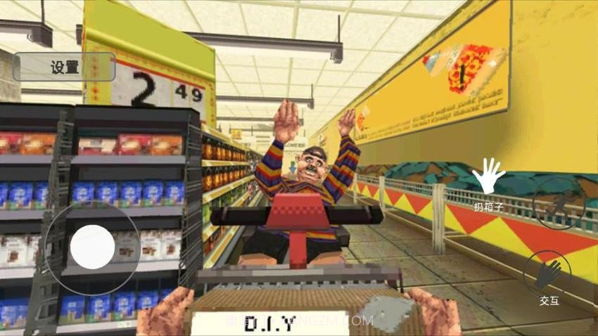 消费之夜存档版截图1 消费之夜存档版截图1