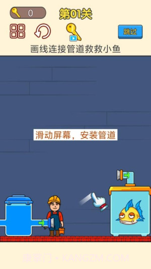 修理小能手存档版截图3 修理小能手存档版截图3