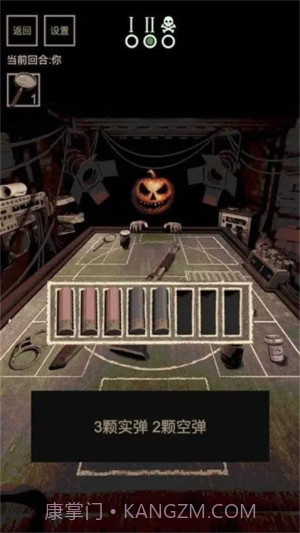 骗子轮盘正版截图2 骗子轮盘正版截图2