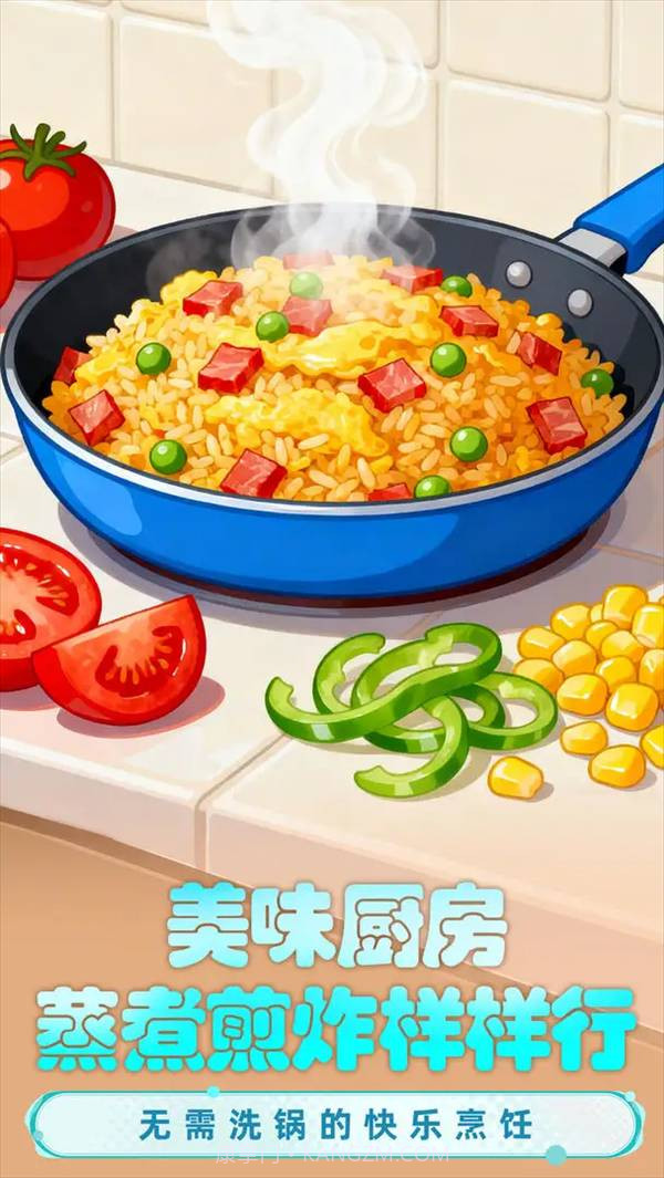 小脑瓜转一转高画质版截图3 小脑瓜转一转高画质版截图3