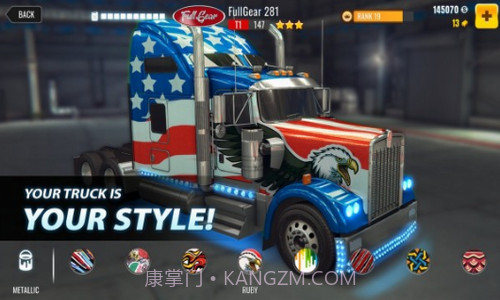 大型重卡赛车截图2 大型重卡赛车截图2