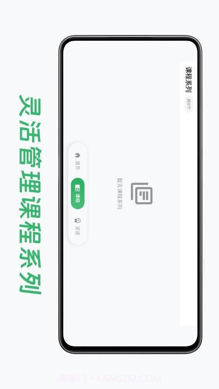 小鸟爱学官网版截图3 小鸟爱学官网版截图3