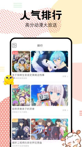 抖漫motion2026最新版截图2