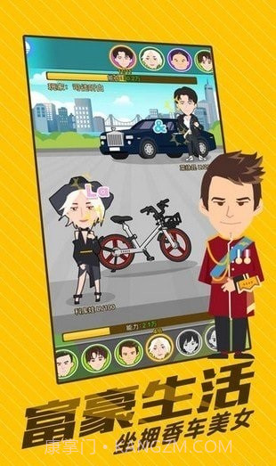 空闲商人模拟器截图3 空闲商人模拟器截图3