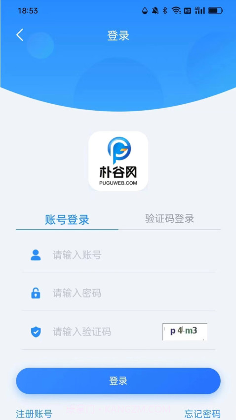 项云端免费正版截图1 项云端免费正版截图1