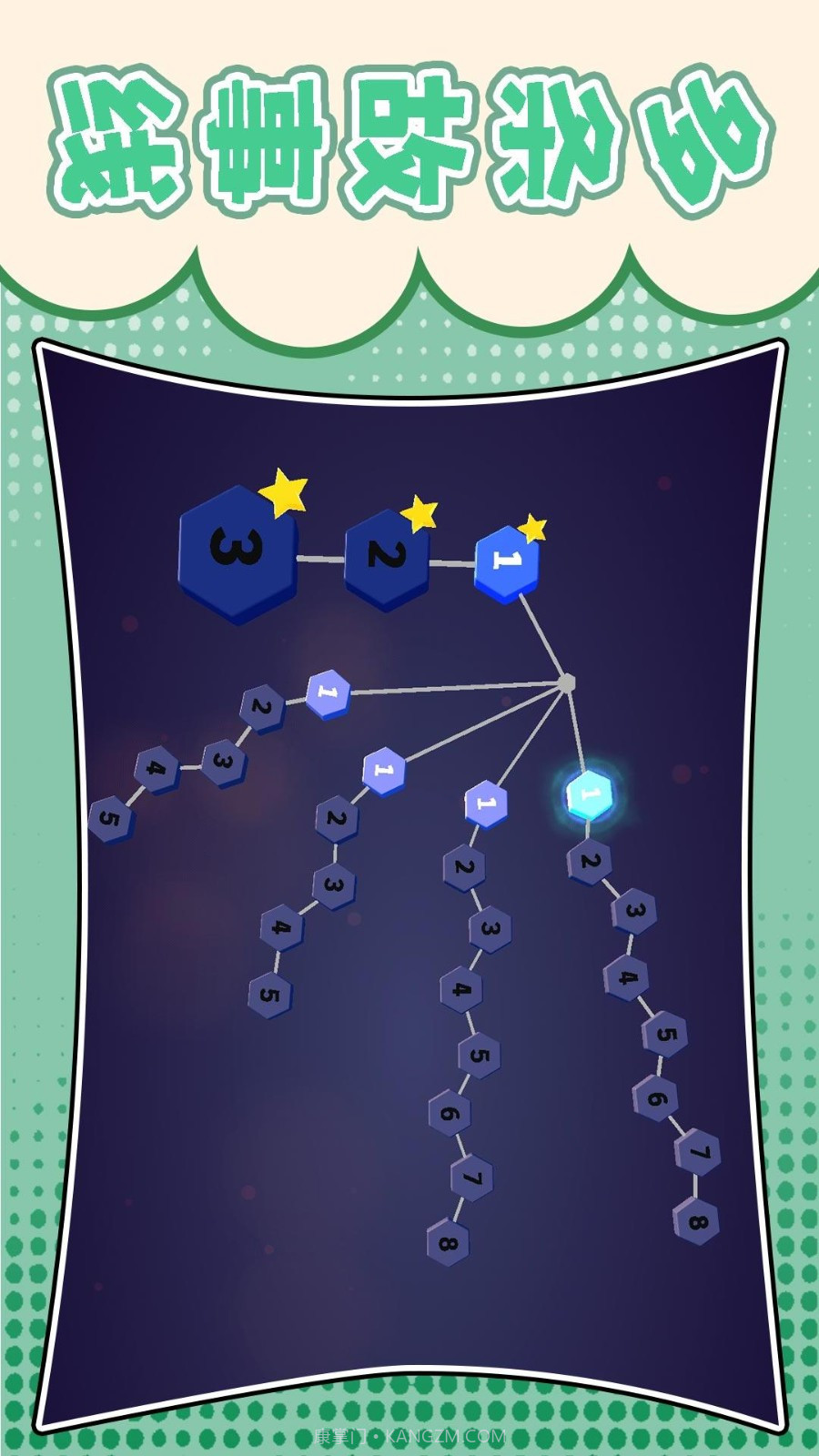 梦幻跑酷团最新版截图4 梦幻跑酷团最新版截图4