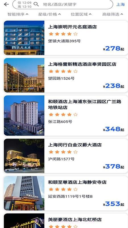 优航商服官方版截图5 优航商服官方版截图5