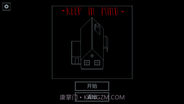 请牢记付费版截图1 请牢记付费版截图1