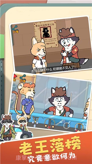 王牌求生大作战修改版截图2 王牌求生大作战修改版截图2