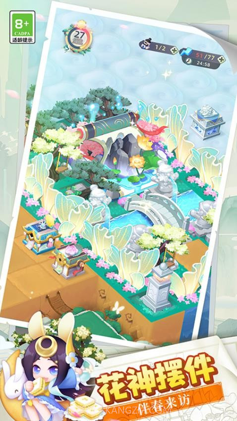 传说中的合合岛先行服截图3 传说中的合合岛先行服截图3