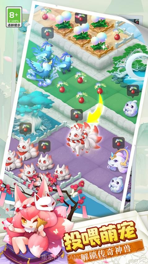 传说中的合合岛先行服截图1 传说中的合合岛先行服截图1