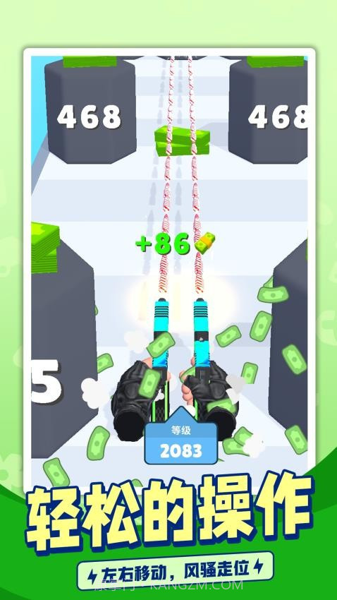 枪手跑酷修改版截图3