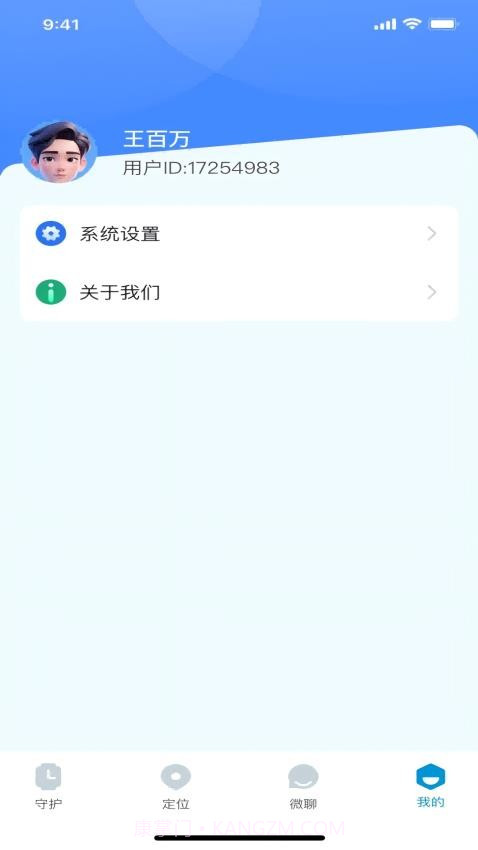 赛特尔+免费正版截图2 赛特尔+免费正版截图2