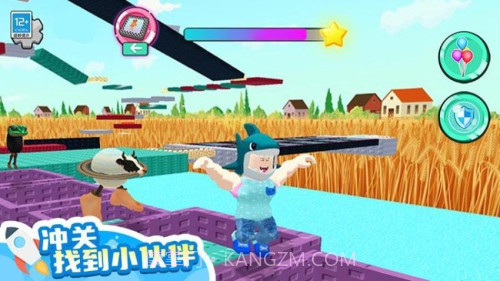 山海经大冒险存档版截图1 山海经大冒险存档版截图1