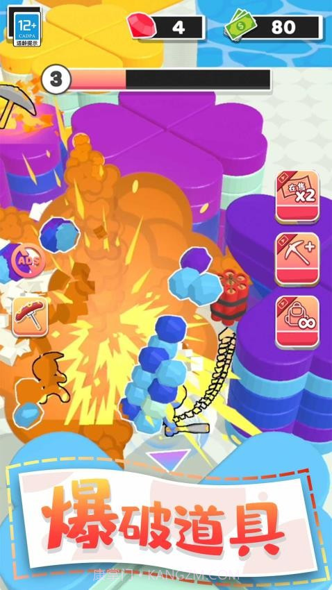 夺宝游乐园官方版截图2 夺宝游乐园官方版截图2