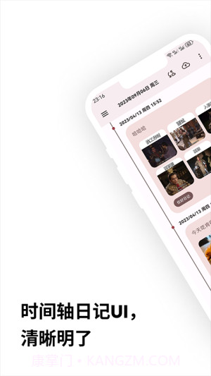 榴莲日记自定义版截图3 榴莲日记自定义版截图3