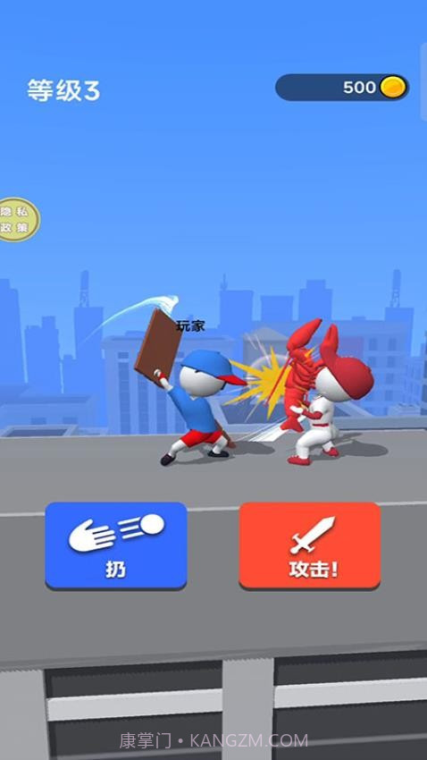 绘制武器中文版截图4