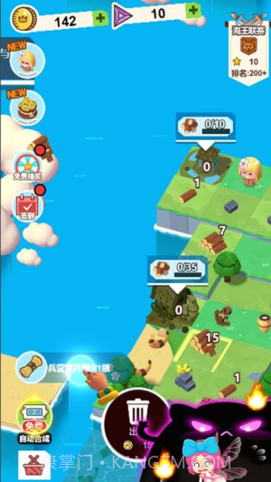 小小躺平家国际版截图3