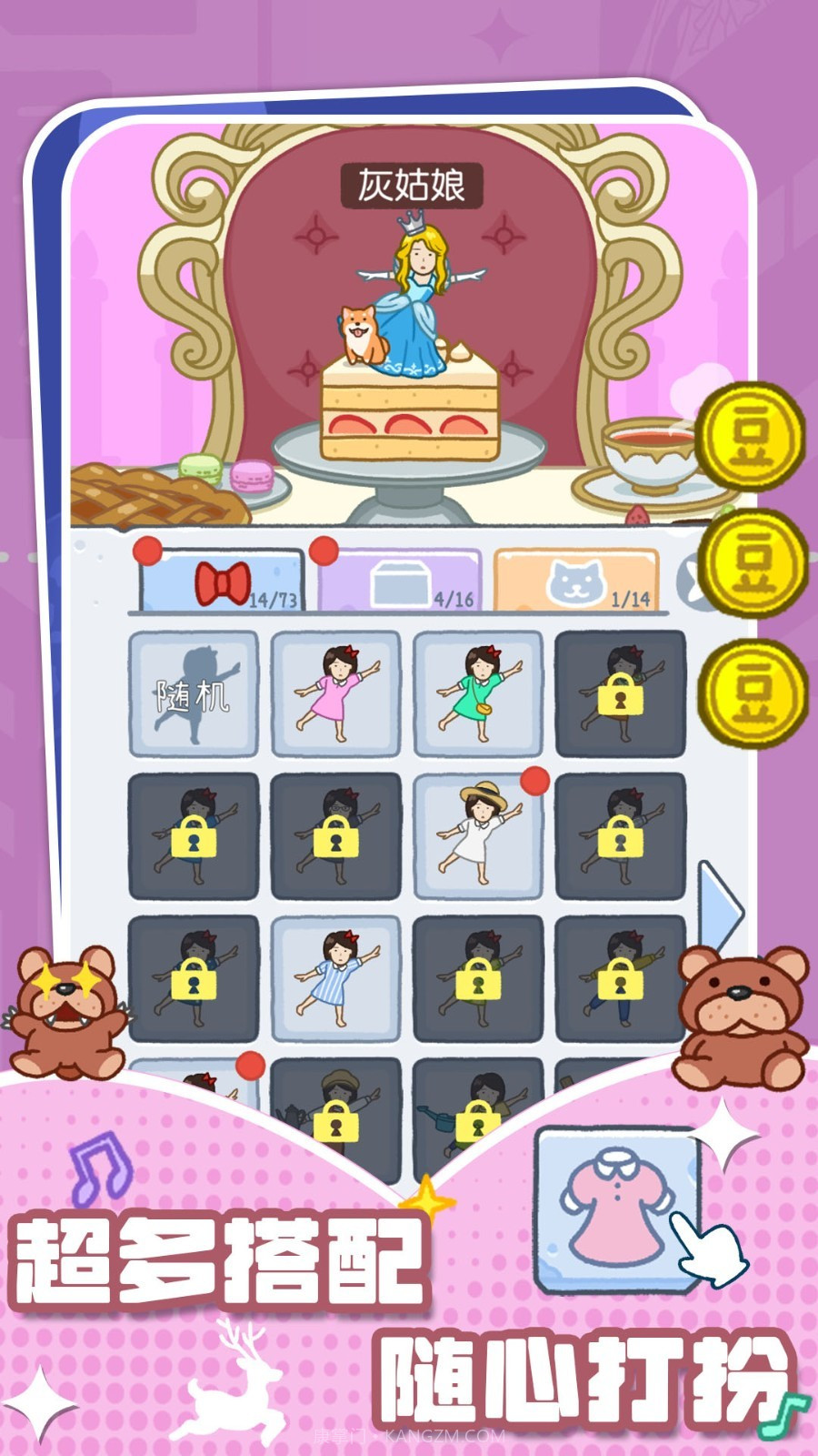 积木叠叠乐单机版截图4