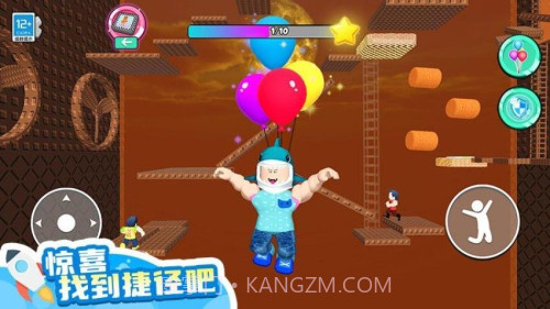 山海经大冒险中文版截图2 山海经大冒险中文版截图2