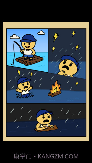 闲置椰子岛付费版截图3 闲置椰子岛付费版截图3