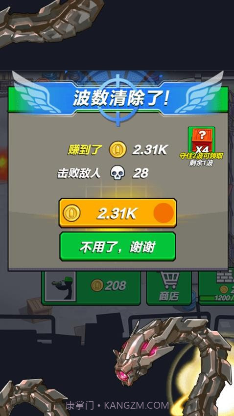 疯狂对战模拟器官方版截图2 疯狂对战模拟器官方版截图2