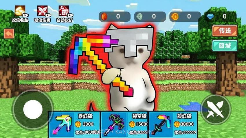 哈基米挖呀挖完整版截图4 哈基米挖呀挖完整版截图4