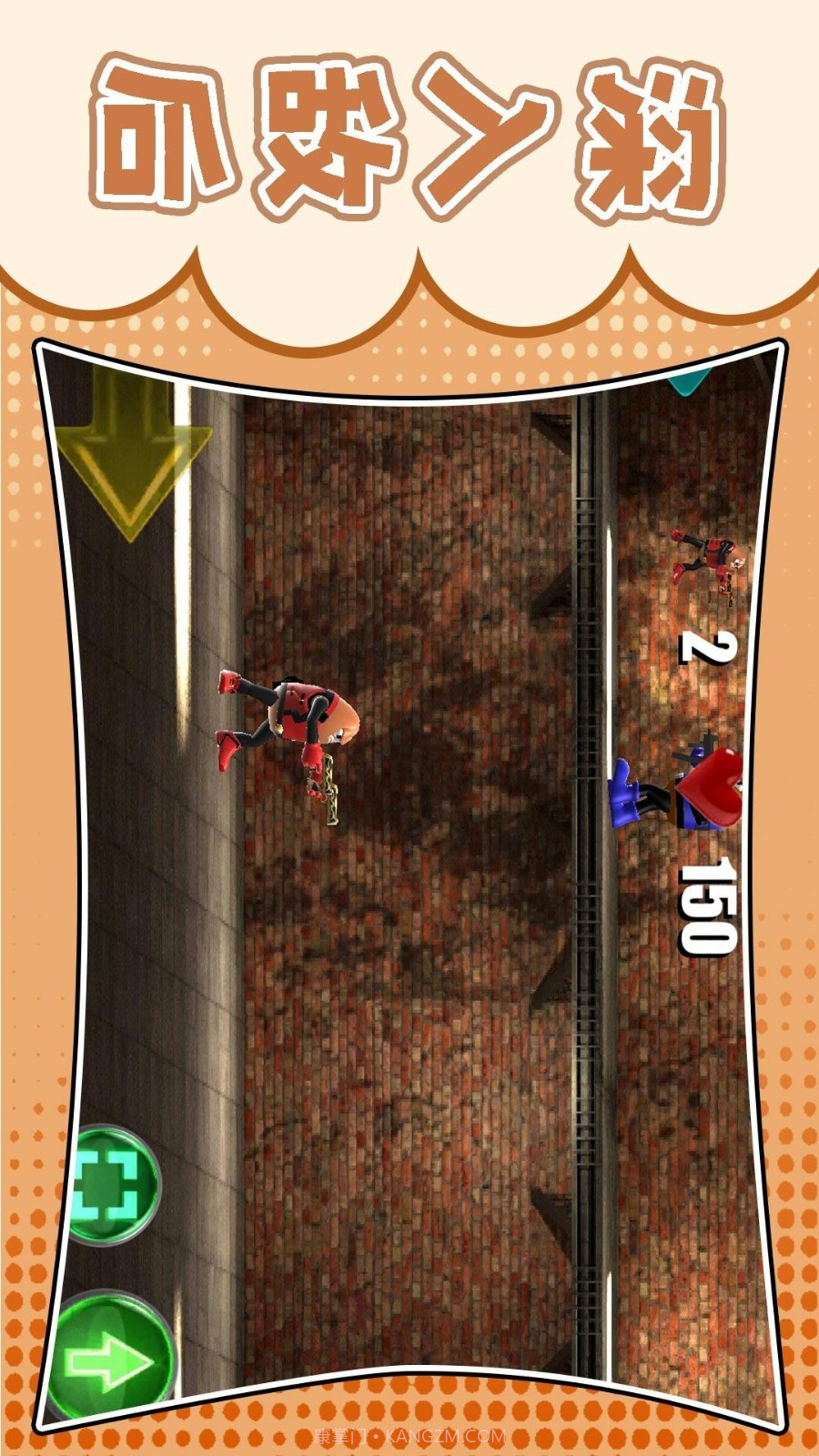 梦幻跑酷团最新版截图5 梦幻跑酷团最新版截图5