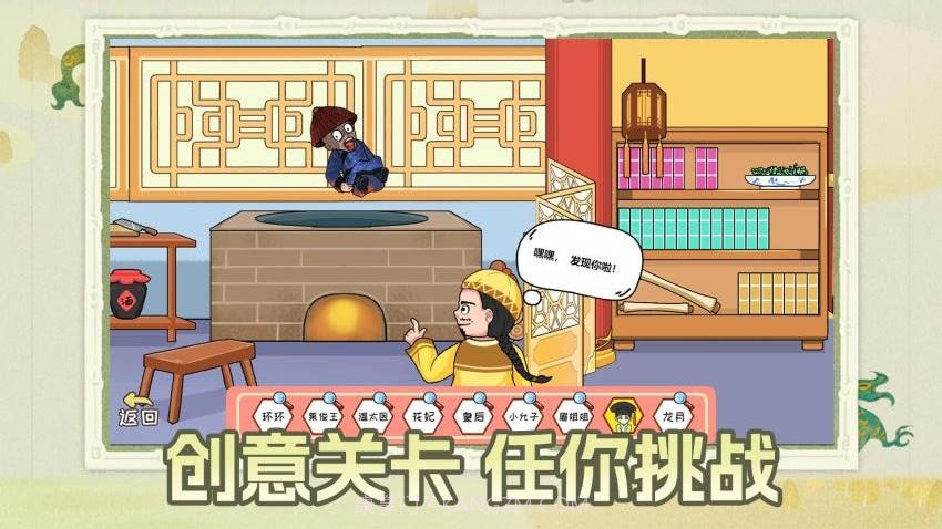 剧本小能手测试版截图4