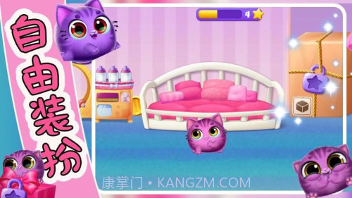 萌宠饲养小屋移植版截图2 萌宠饲养小屋移植版截图2