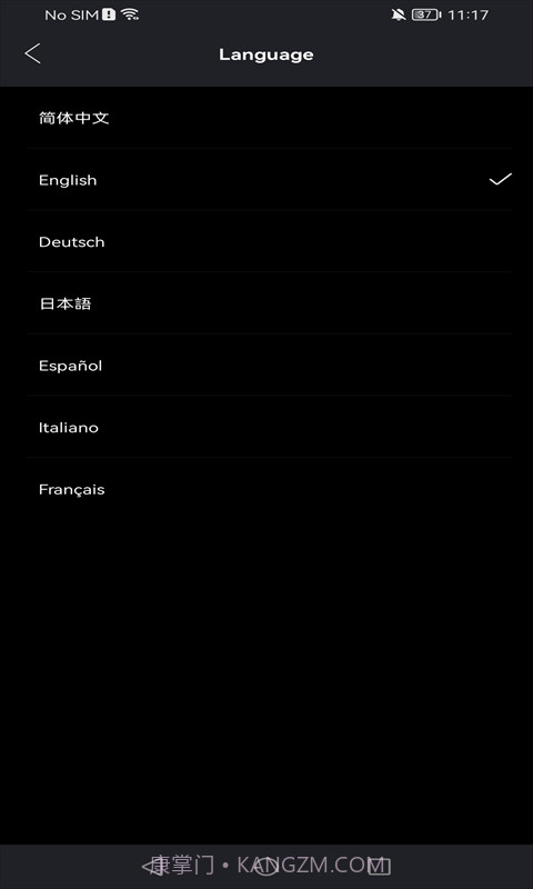 UseePlus截图3 UseePlus截图3