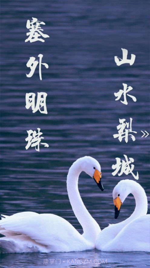 库尔勒好地方截图1