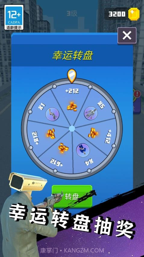 马桶人大战泰坦去更新版截图1