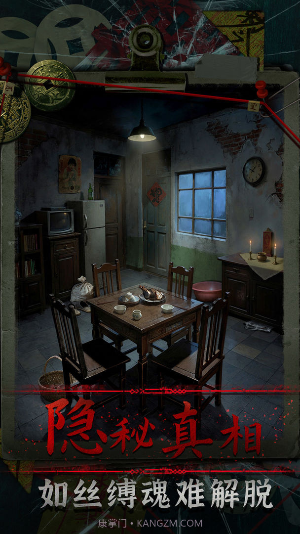 妻怨修改版截图4 妻怨修改版截图4