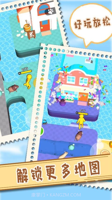 我爱挖黄金测试版截图3 我爱挖黄金测试版截图3