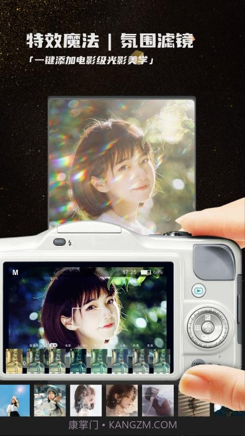 畅图2026最新版截图5 畅图2026最新版截图5