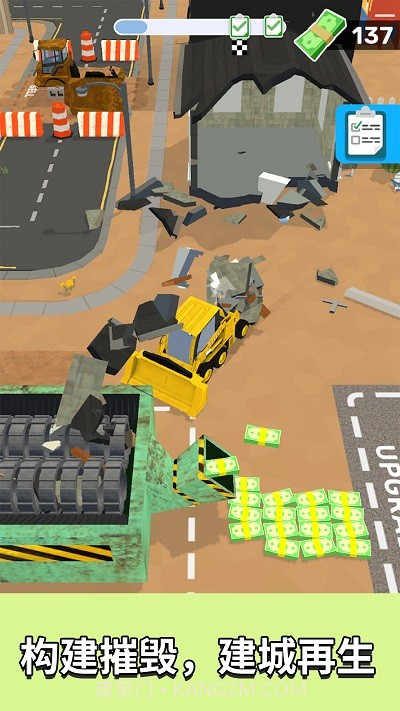 泥头车老司机去更新版截图2 泥头车老司机去更新版截图2