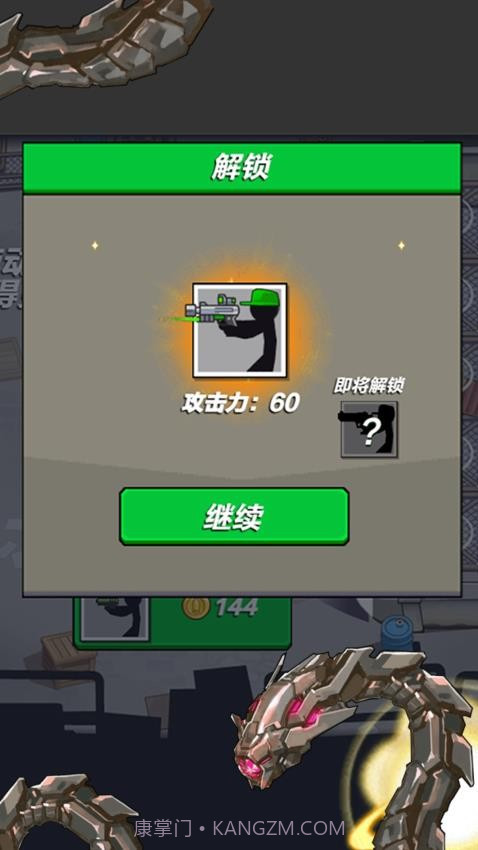 疯狂对战模拟器官方版截图4 疯狂对战模拟器官方版截图4